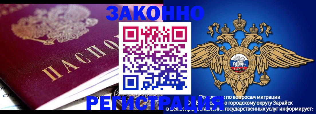 найти адрес прописки в Красном Сулине