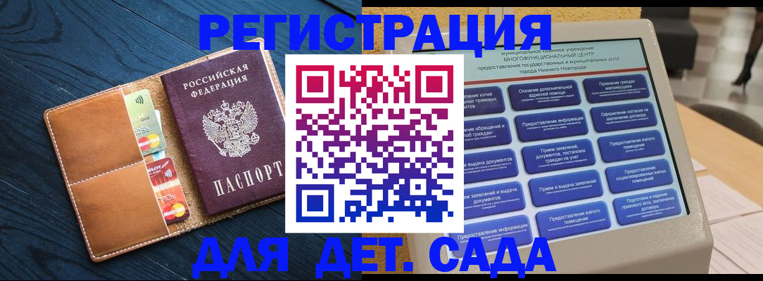 временная регистрация купить в Красном Сулине